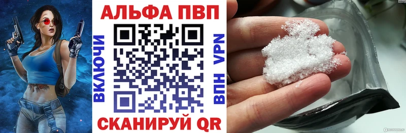 Где купить Елец Кокаин  Меф мяу мяу  APVP  Гашиш 