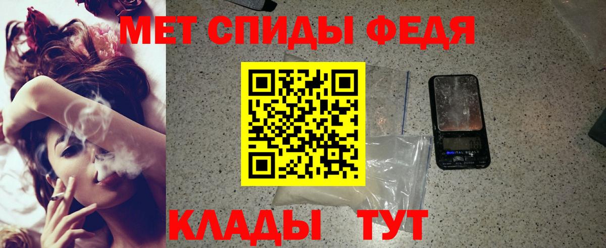 Амфетамин VHQ  Amphetamine  Елец  Вход с VPN 