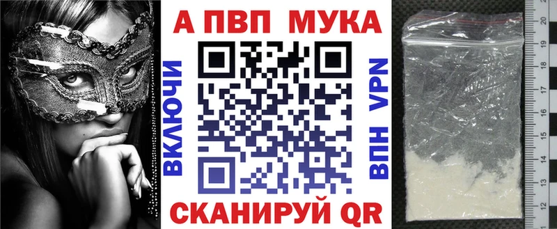 А ПВП VHQ  Елец 