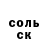 A PVP Соль Alexandr Lipton