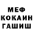 Метадон белоснежный GDucks