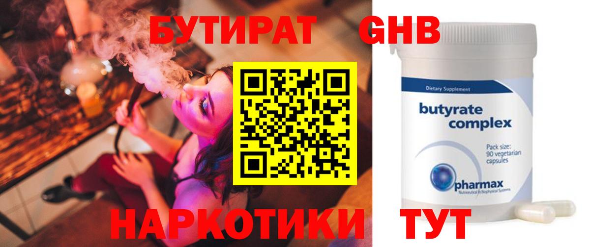 Гашиш  Вход с VPN  Елец  Меф МЯУ МЯУ кристаллы  Как найти закладки?  Канабис 