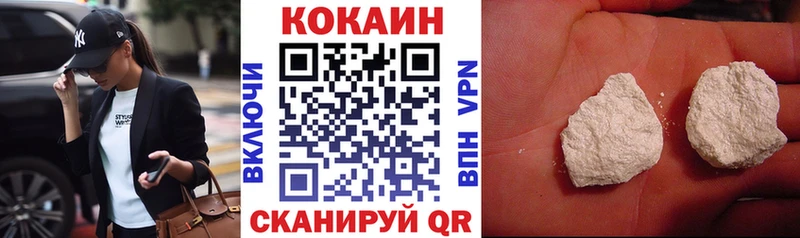 Кокаин Эквадор Елец