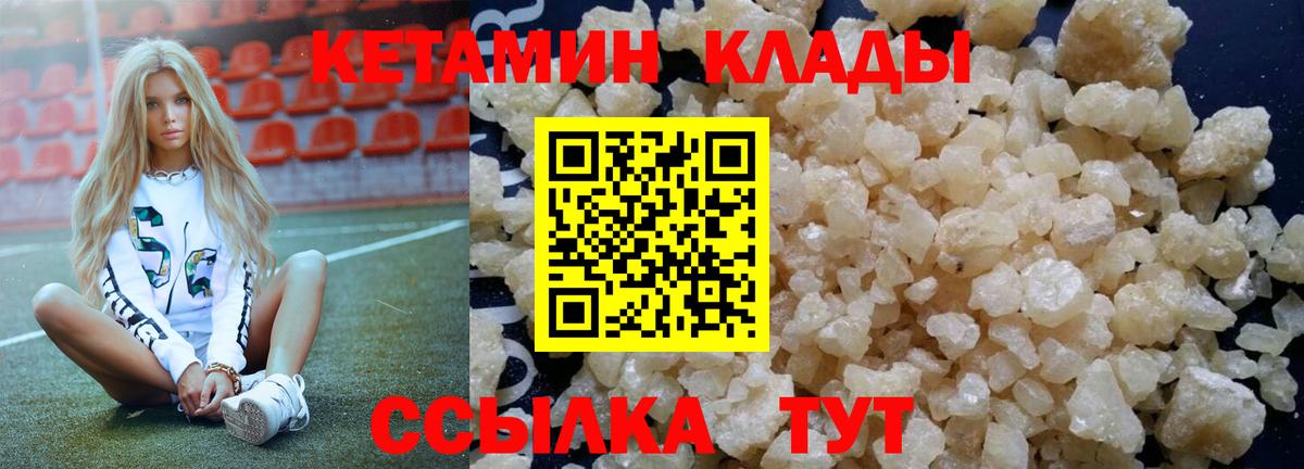 25-NBOMe  МАРИХУАНА  Меф  Гарик  XTC  Гашик  Вход с VPN  Елец  Hash Oil  COCAIN 
