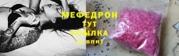 мефедрон мука Костерёво