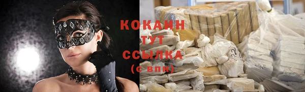мефедрон мука Костерёво