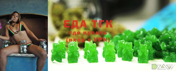 мефедрон мука Костерёво