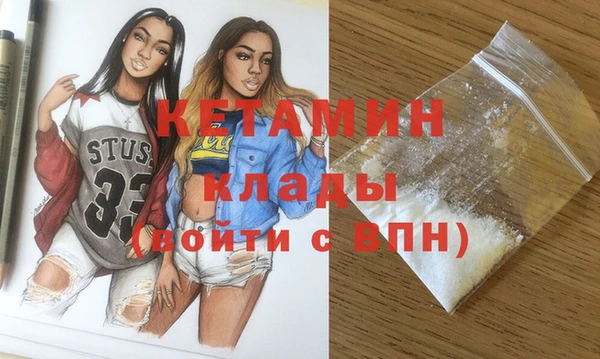 мефедрон мука Костерёво