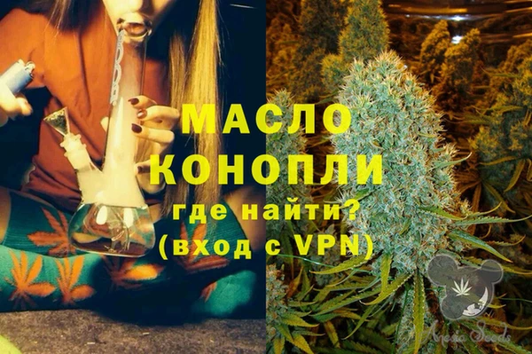 мефедрон мука Костерёво