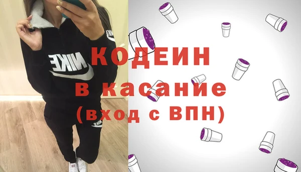 молекула духа Лиски
