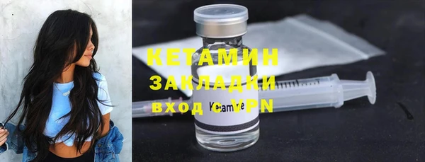 мефедрон мука Костерёво