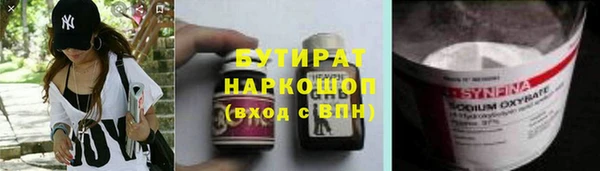 прущие грибы Корсаков