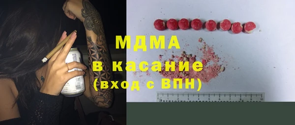 мефедрон мука Костерёво