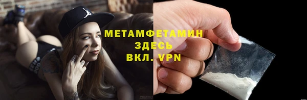 мефедрон мука Костерёво