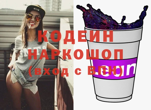 мефедрон мука Костерёво