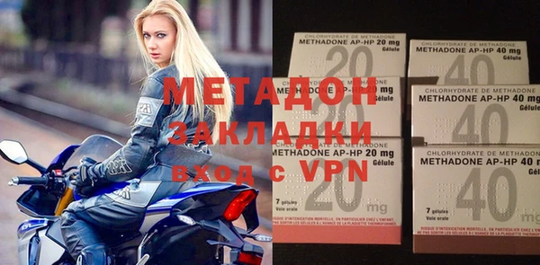 мефедрон мука Костерёво