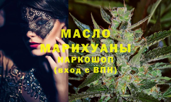 меф VHQ Иноземцево