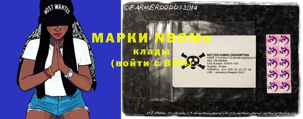 мефедрон мука Костерёво
