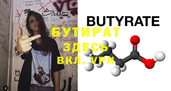 мефедрон мука Костерёво