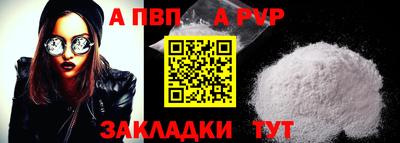 винт Балаково