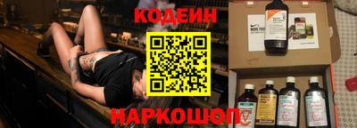 винт Балаково