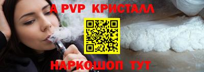 винт Балаково