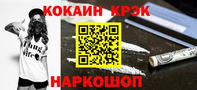героин Абинск
