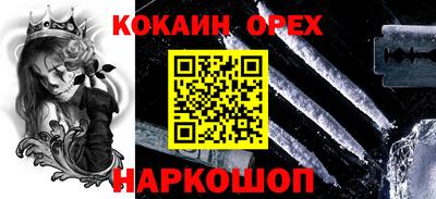 винт Балаково