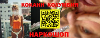 винт Балаково