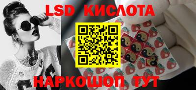 прущий лед Бугуруслан