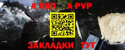 винт Балаково