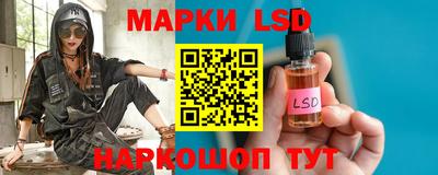 винт Балаково