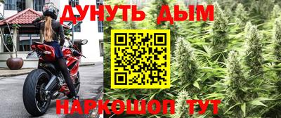 молекула духа Азнакаево