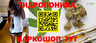 винт Балаково