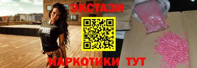 винт Балаково