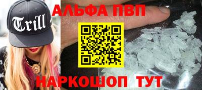винт Балаково