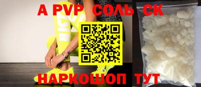 винт Балаково