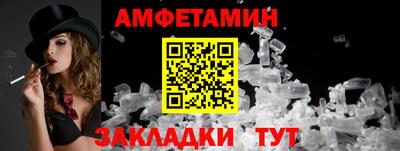 винт Балаково