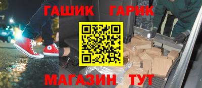 винт Балаково