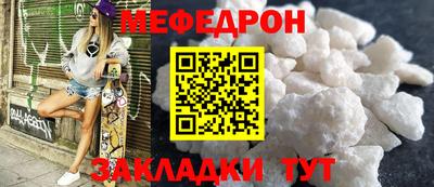 винт Балаково