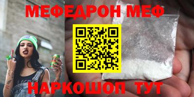 винт Балаково
