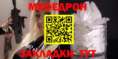 винт Балаково