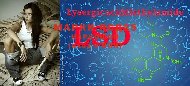 Лсд 25 экстази ecstasy  Елец 