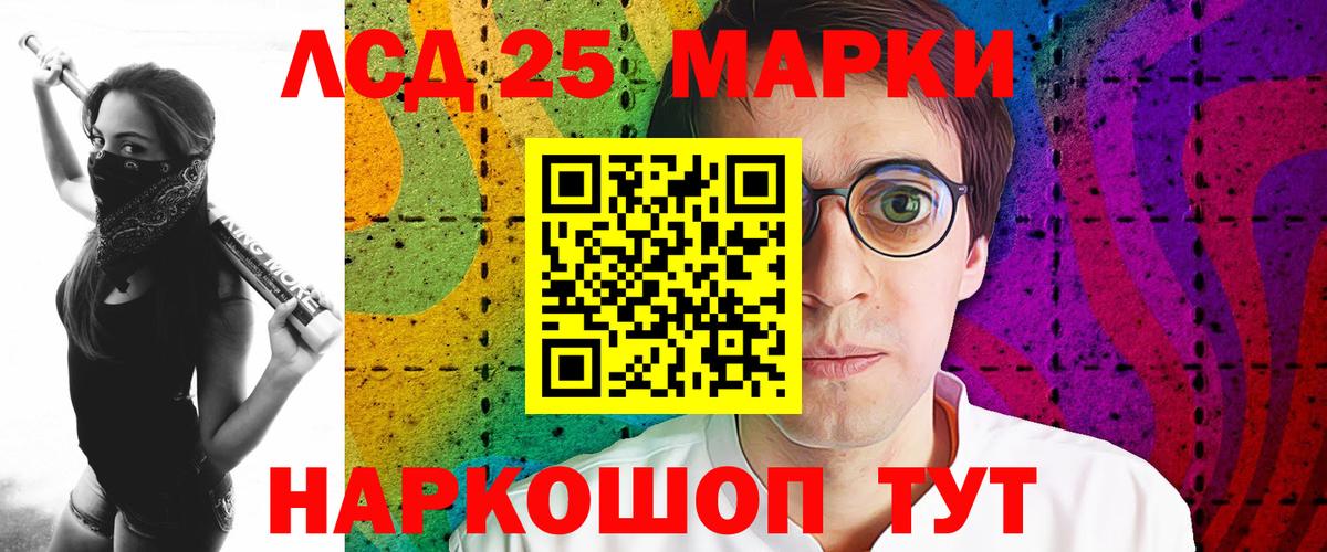 LSD-25 экстази кислота  Вход с VPN  LSD-25 экстази кислота  Елец 