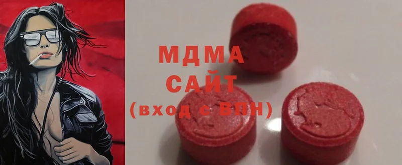 наркотики  Елец  MDMA Molly 