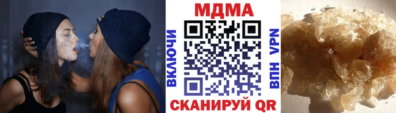 MDMA кристаллы  Елец 