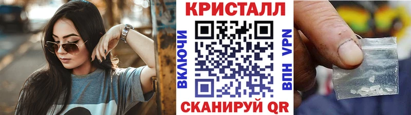 Метамфетамин витя  Елец 
