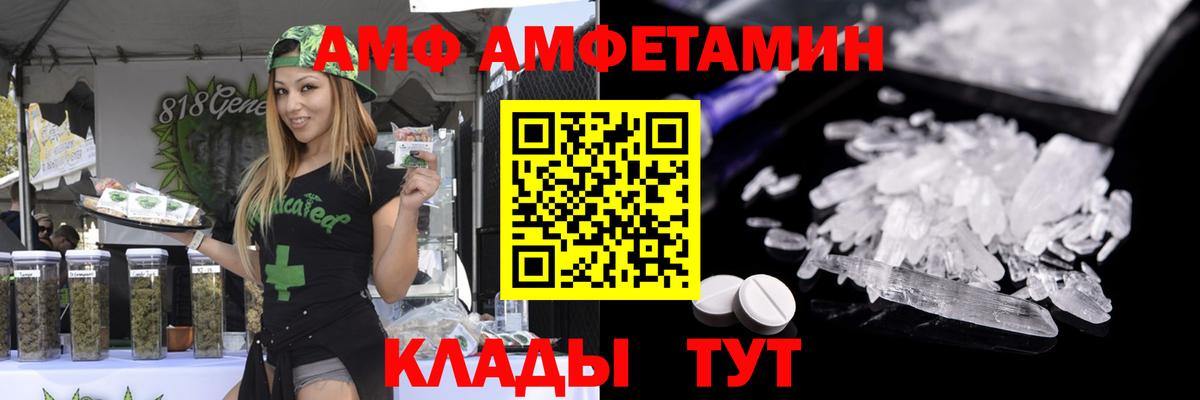 Метамфетамин витя Елец