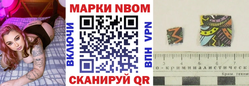 Наркотические марки 1,5мг Елец