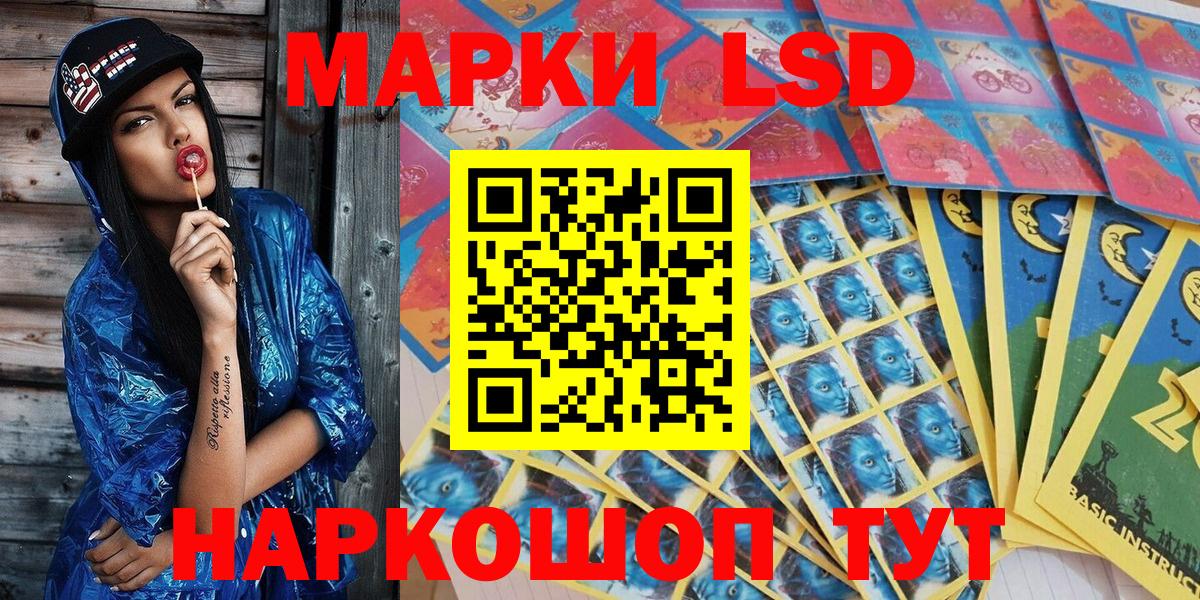 Марки NBOMe 1,5мг  Марки NBOMe 1,5мг  Елец  Марки N-bome  Вход с VPN 